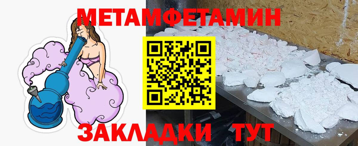 Amphetamine 97%  Вход с VPN  Amphetamine  Амфетамин  Электрогорск 