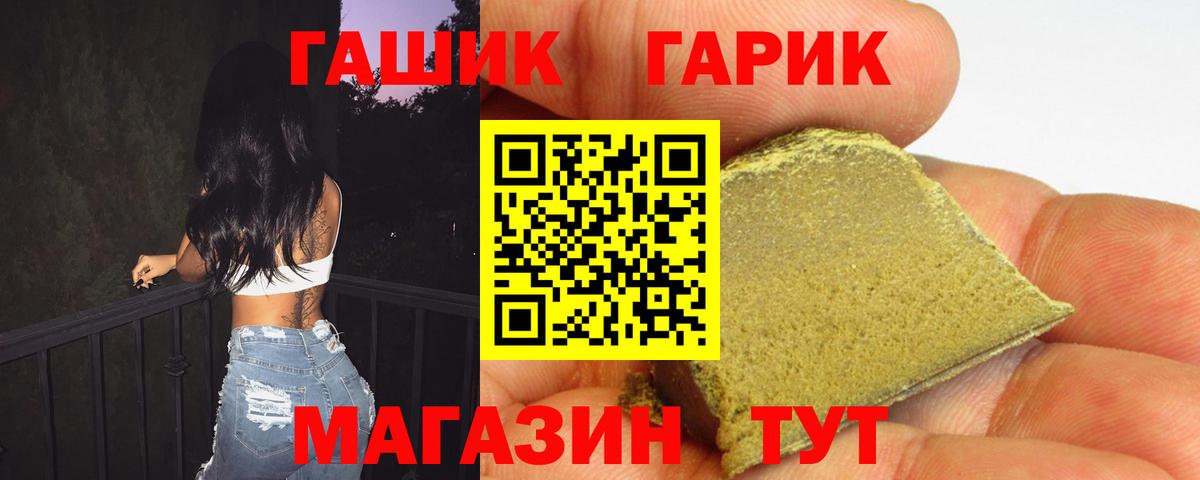 Электрогорск  Гашиш индика сатива  Вход с VPN  Гашиш хэш 