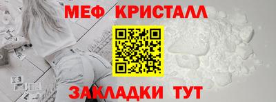 прущие крисы Комсомольск-на-Амуре