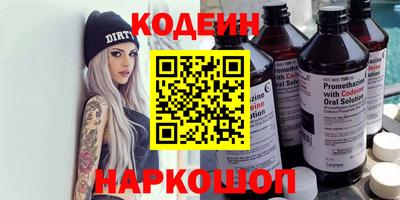 гидра Кингисепп