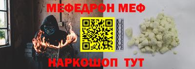прущие крисы Комсомольск-на-Амуре