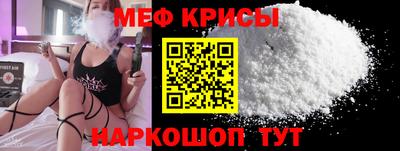 гидра Кингисепп