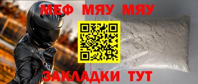 соль курить ск Кинель