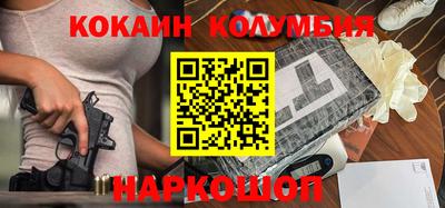 кристаллы Конаково