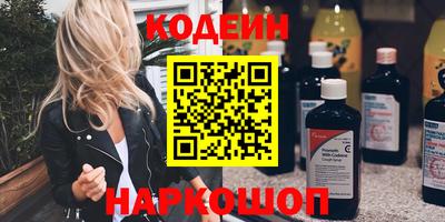 мяу мяу кристалл Кимры