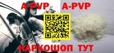 мяу мяу кристалл Кимры