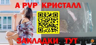 тгк Коммунар
