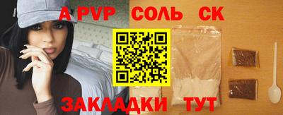 кристаллы Конаково
