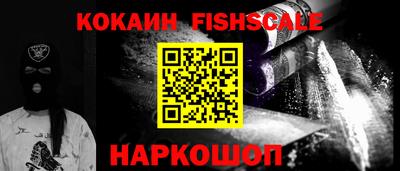 мяу мяу кристалл Кимры