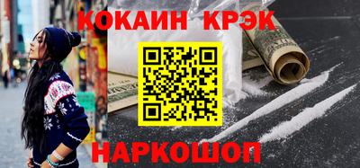 гидра Кингисепп