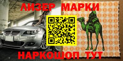 мяу мяу кристалл Кимры