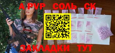 мяу мяу кристалл Кимры