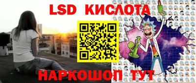 кристаллы Конаково