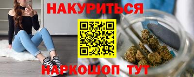 прущие крисы Комсомольск-на-Амуре