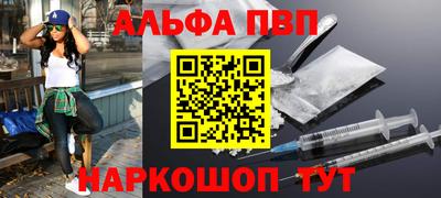 прущие крисы Комсомольск-на-Амуре