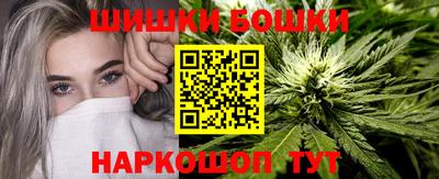 прущие крисы Комсомольск-на-Амуре