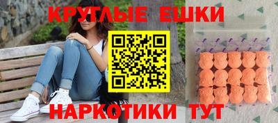 прущие крисы Комсомольск-на-Амуре