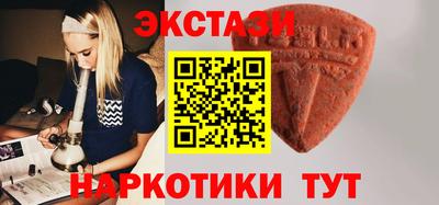 кристаллы Конаково