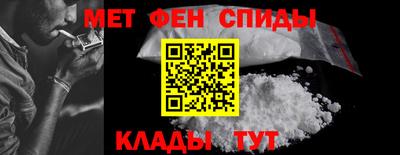 прущие крисы Комсомольск-на-Амуре