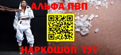 гидра Кингисепп