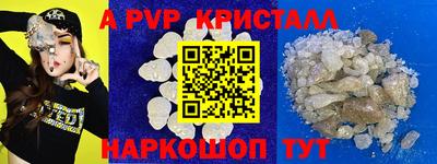 кристаллы Конаково