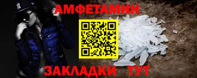 мяу мяу кристалл Кимры