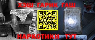 соль курить ск Кинель
