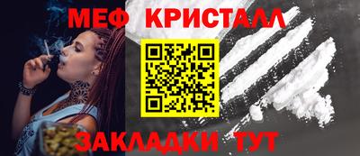 гидра Кингисепп
