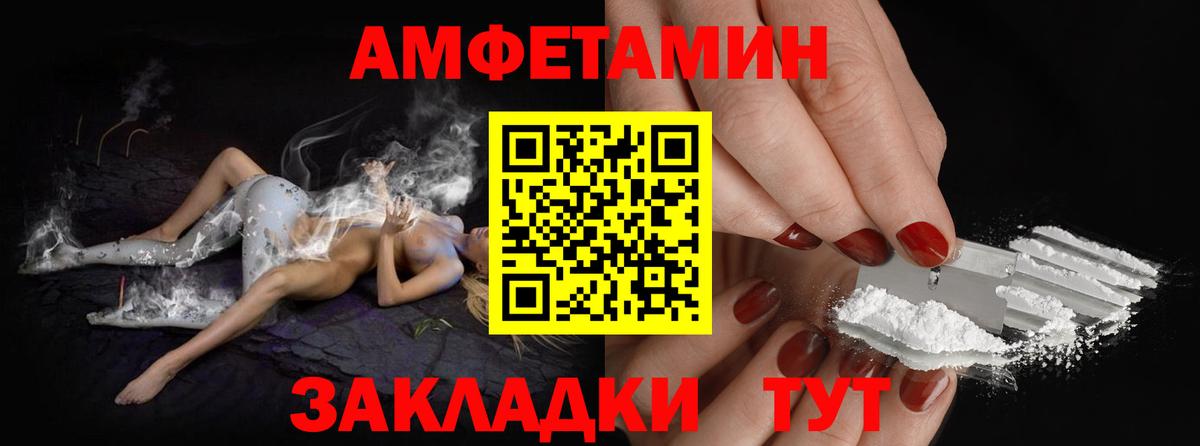 Первитин витя  МЕТАМФЕТАМИН  Электрогорск  Вход с VPN 